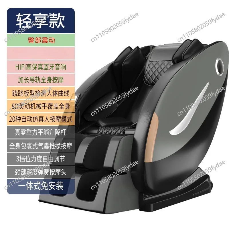 Massage chair household full body multi-function luxury space capsule compartment electric massage sofa gift
