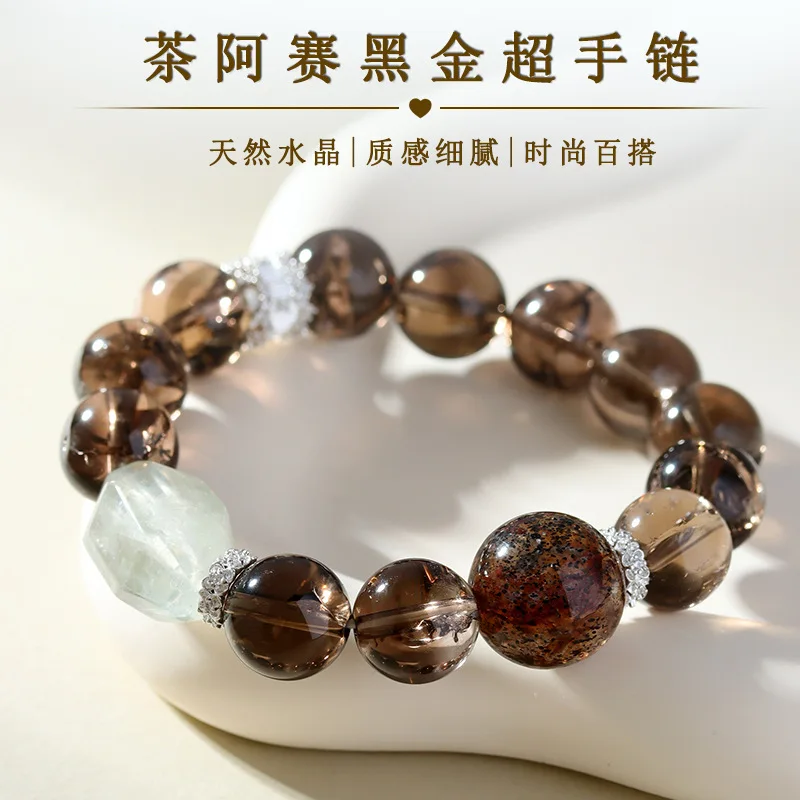 

Natural Tea Acai Black Gold Seven Green Bracelet Elegant Unisex New Style Beaded Jewelry