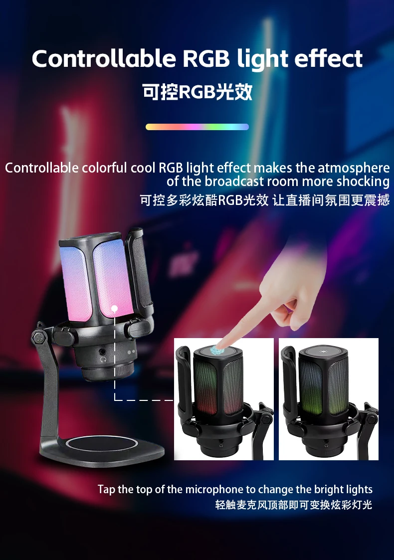 GAM-S1 ميكروفون مكثف لسطح المكتب لتسجيل ميكروفون RGB لبث بودكاست بأسلوب عصري عالي الجودة