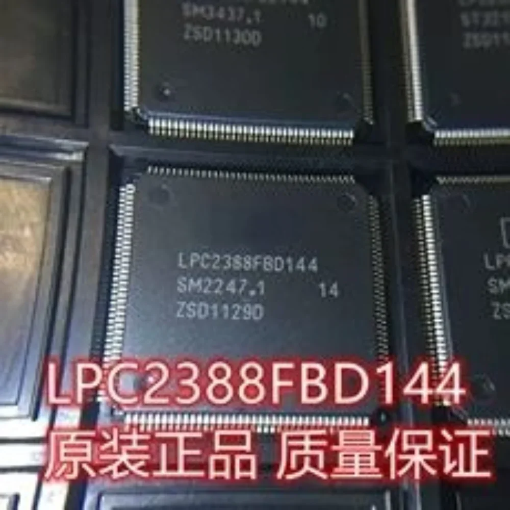 

2pcs in stock LPC2388FBD144 100% NEW