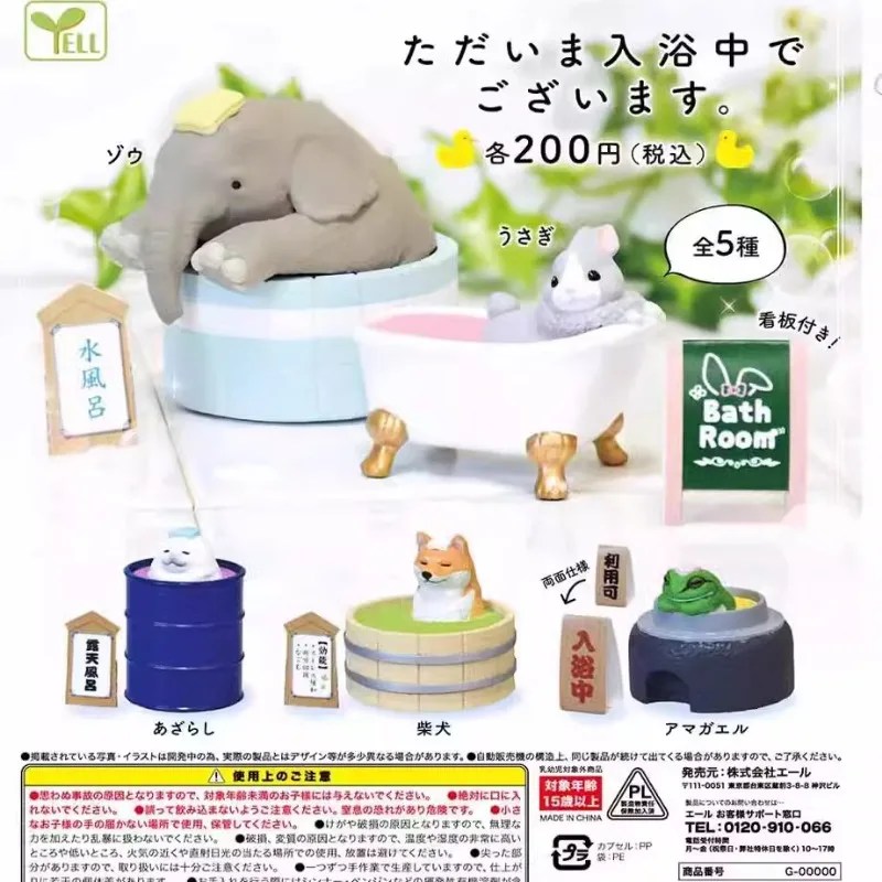 Original YELL Gashapon An Open-air Bath Shiba Inu Qversion Anime Animal Action Figure Model Gifts Cartoon Character Collection