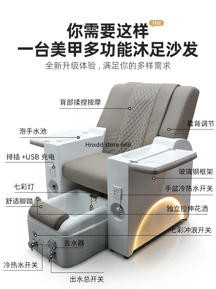 Nail Beauty Sofa   Bath Sofa Electric Eyebrow Tattoo Foot Beauty Integrated Recliner Foot Massage Foot Washing