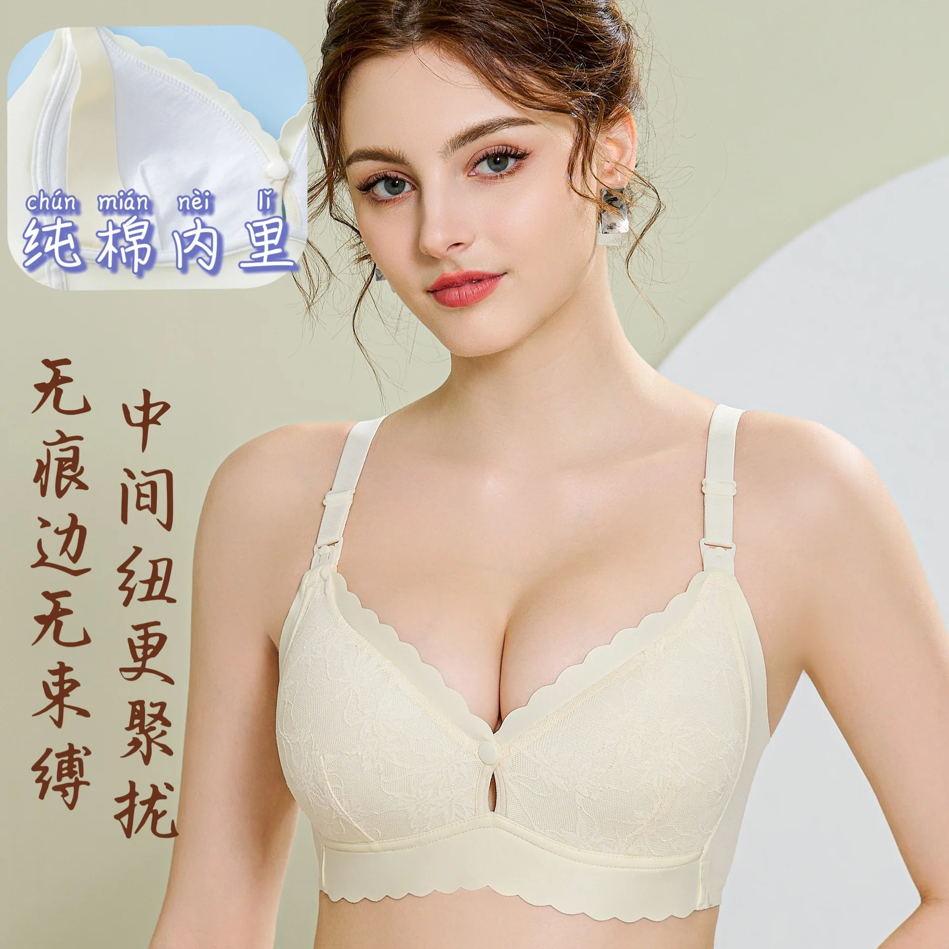 

Pregnant Nursing Underwear, Summer Thin Non-marking Gather, Anti-sagging Front Buckle Breastfeeding Pregnancy Bra