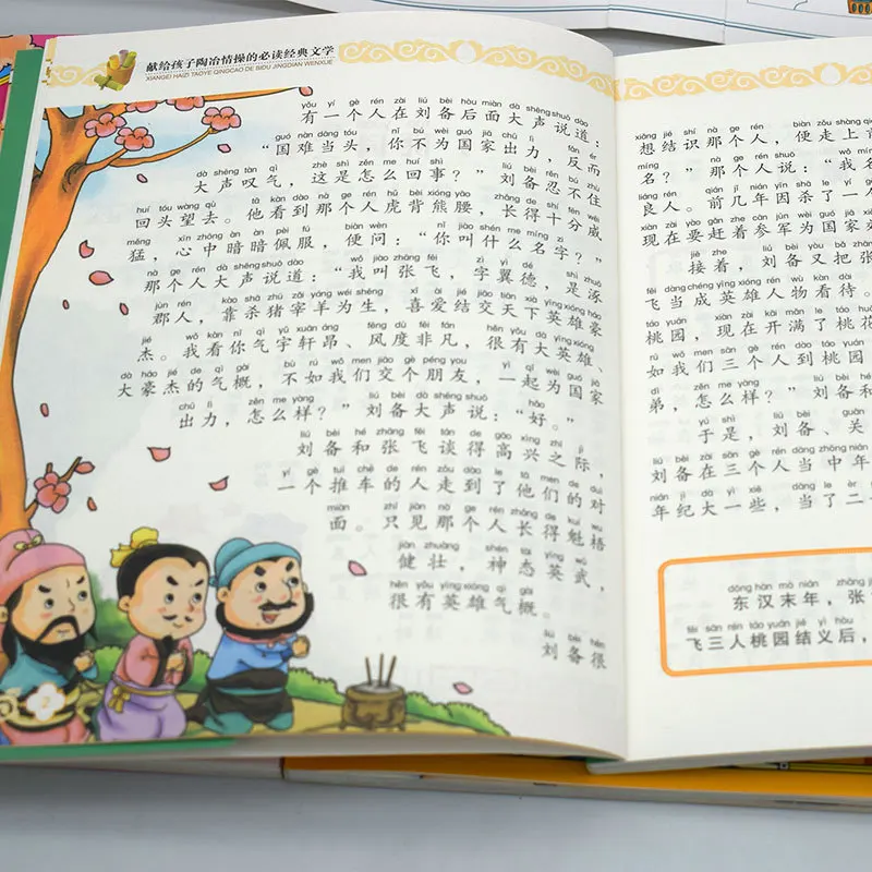 الروايات الكلاسيكية الرائعة للأدب للأطفال، الإصدارات المشروحة، الكتب اللامنهجية للصفوف 1-3