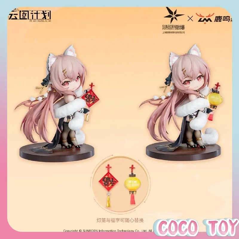 

Оригинальная фигурка Bilibili Luming World Girls' Frontline Neural Cloud Persicaria Persica, 12 см, без масштабной разметки, из ПВХ, коллекционный аниме-подарок