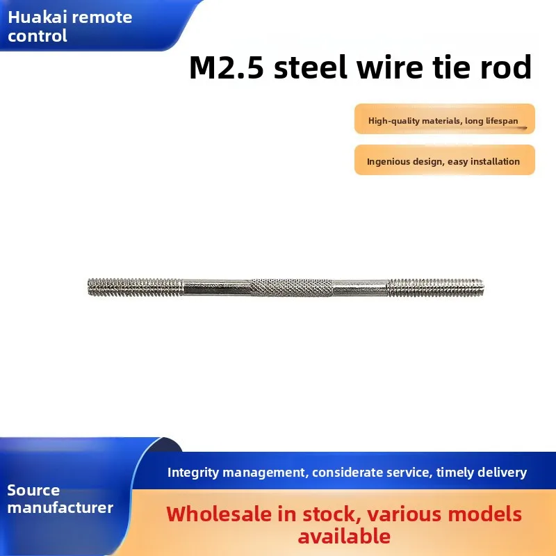 Akcesoria do modeli samolotów, akcesoria do samolotów o stałym skrzydle, drut stalowy M2.5 do łączników.