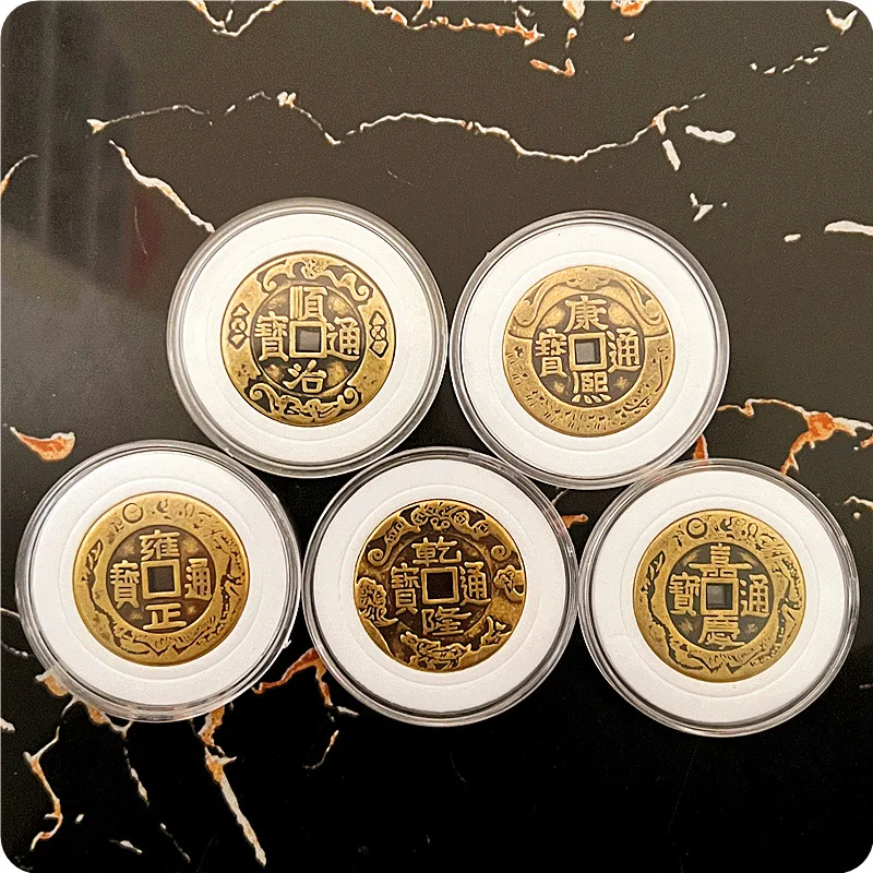 

Chinese Qing Dynasty five emperors money brass material antique handicrafts, set
