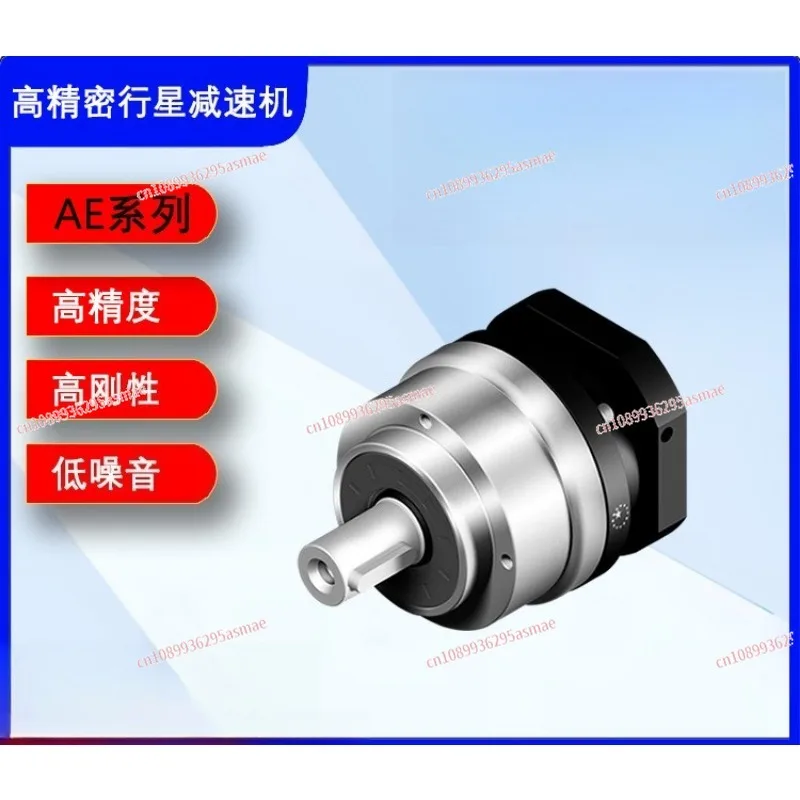 AE090-010 Planetary Gear Reducer Low Noise High Precision Direct Drive Gearbox