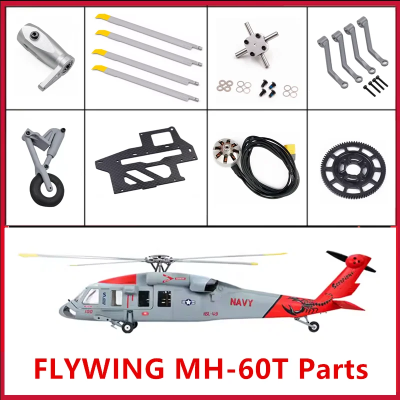 FLYWING MH-60T Jayhawk RC Helicopter Spare Parts Accessories Main Blade Shaft Gear Motor Swashplate Pull Rod