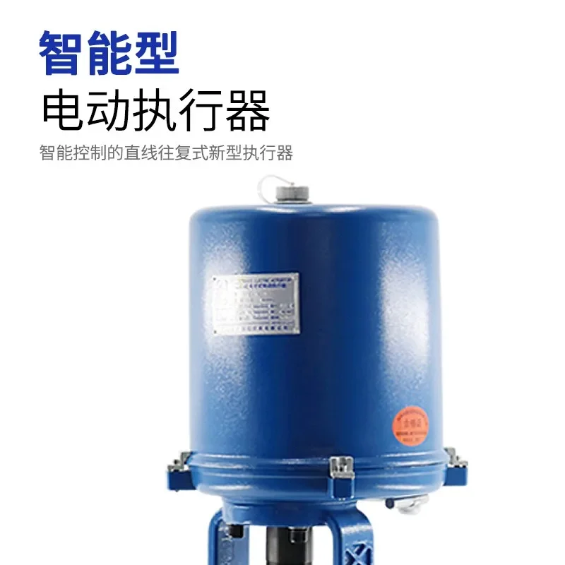 ZDLP-16C electric single seat control valve electric boiler steam control valve steam flow control valve