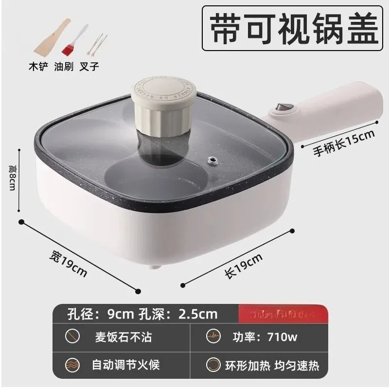 Fried egg pan breakfast artifact four-hole breakfast machine plug-in household non-stick pan multi-functional burger machine