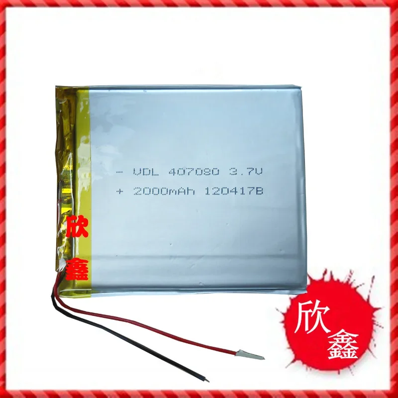 New polymer battery type 407080 MP4.MP5 repair parts, tablet PC MID built-in battery