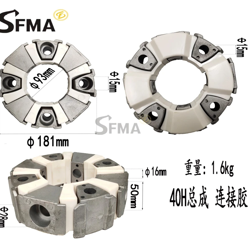 40H coupling Excavator parts connection glue hydraulic pump buffer glue assembly aluminum block HITACHI.EX100-3/120-2-3/200-2-3