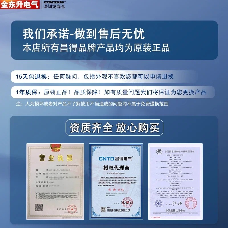 Interruptor basculante cruzado Changde CMRN-302-1, dos secciones, cuatro vías, autobloqueo 301-2, comando maestro de reinicio bidireccional de una sección