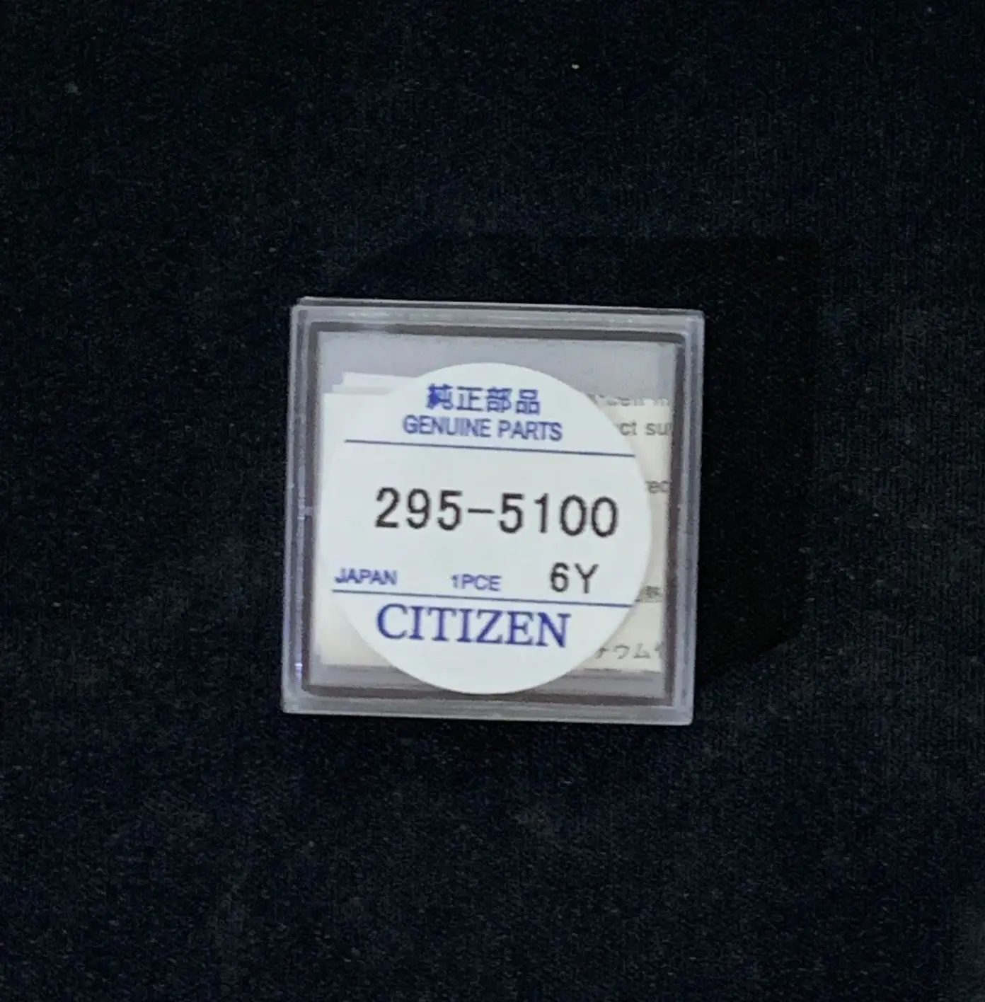 1-10 قطعة/الوحدة 295-5100 جديد MT621 جديدة ومبتكرة