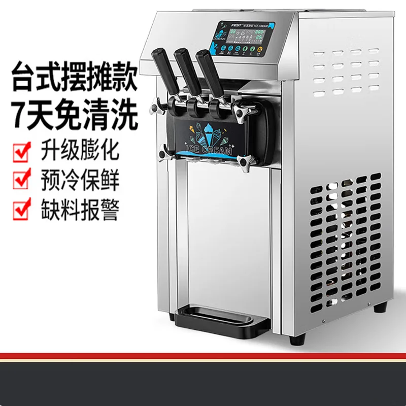 Commercial Soft Ice…