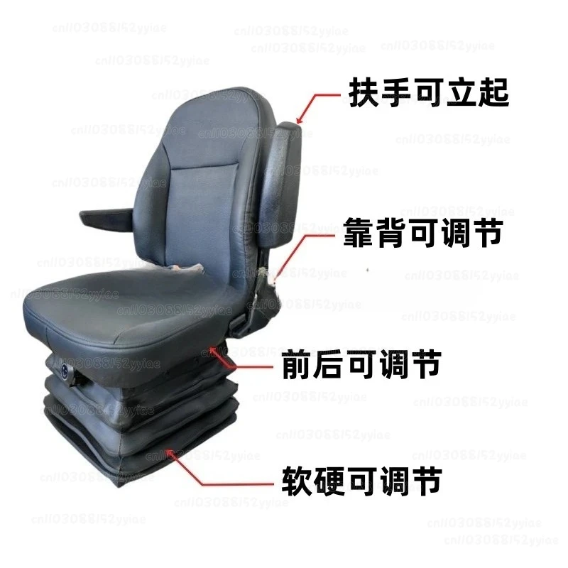 Construction Machinery Shock-absorbing Seats - for Loaders, Excavators, Tractors, Electric Vehicles and Recreational Vehicles