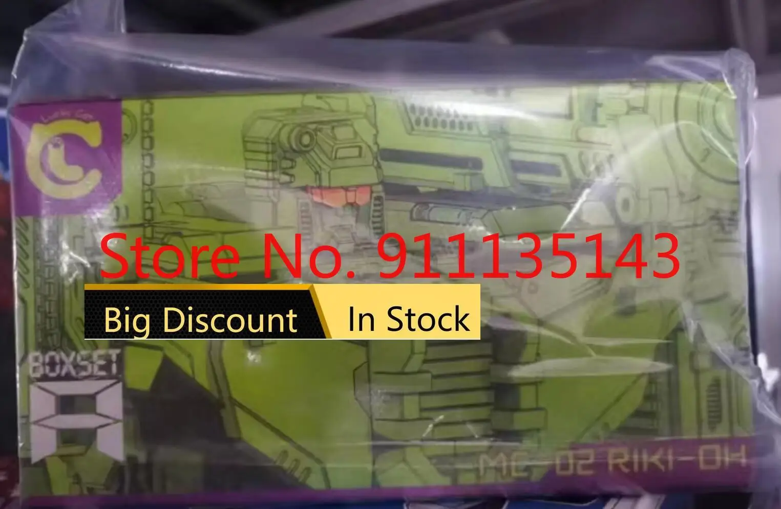 

Lucky Cat Micro Cosmos Mc-02 Riki-Oh Devastator Set A In Stock