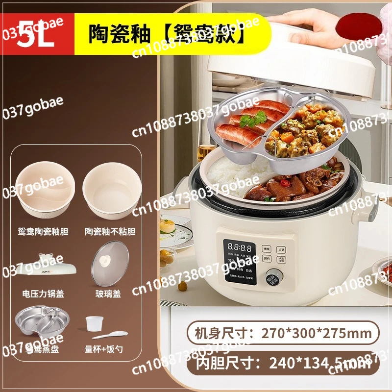 قدر ضغط كهربائي جديد 5 لتر P01 سعة كبيرة ثلاثة بطانة شبكية