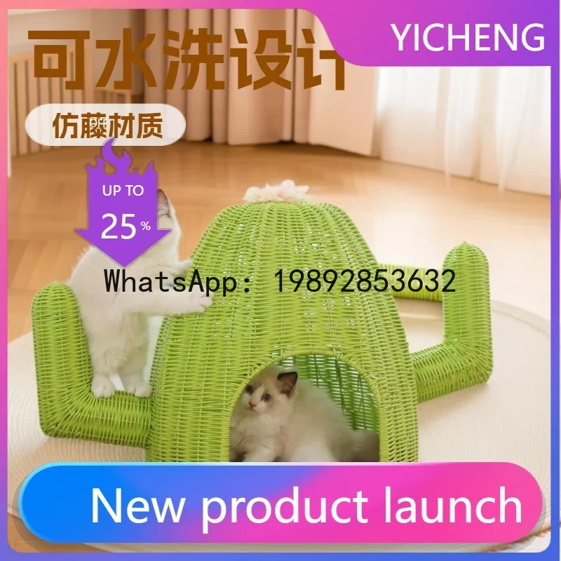 

Xl woven rattan cat bed - washable pet bed, cactus cat house, all-season cat villa