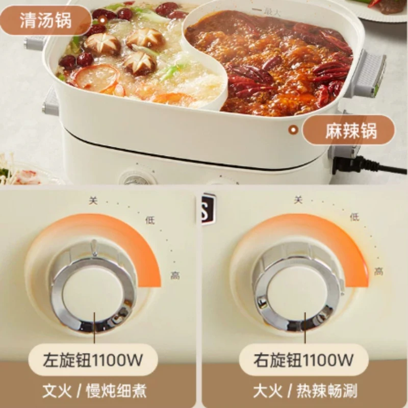 Multi-functional Electric Hot Pot with Divider, Non-stick Separate Dual Flavor Shabu Shabu Pot for Home Cooking