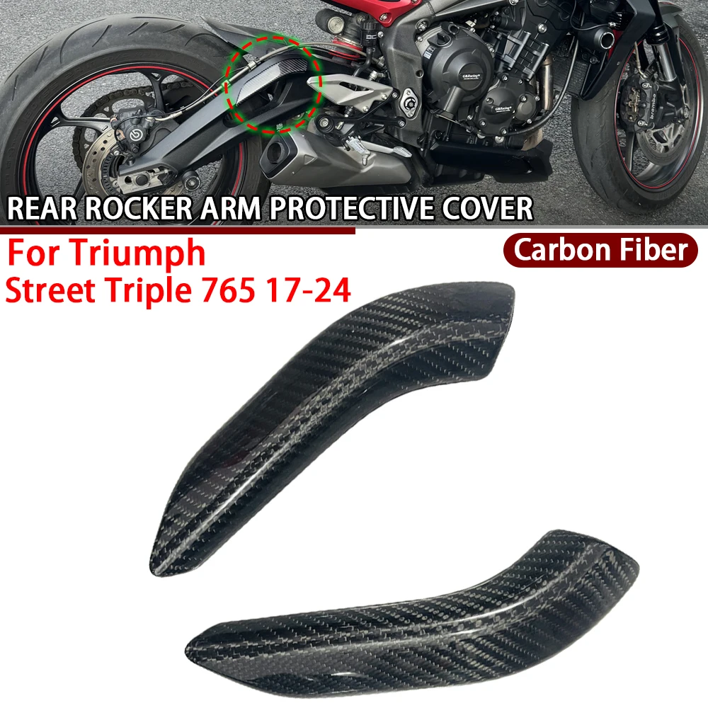 For Triumph Street Triple 765RS 2017-2022 2023 2024 Carbon Fiber Motorcycle Rear Rocker Arm Bracket Wheel Frame Protective Cover