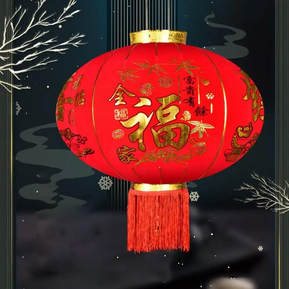 

DIY Flocking Cloth for Yard,Gate Chinese Style Spring Festival Props Spring Festival Decor New Year Ornament Festival Lantern