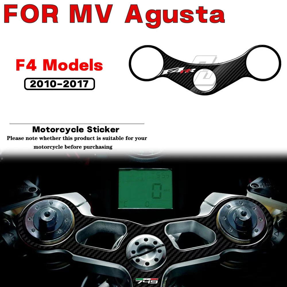 

For MV Agusta F4 Models 2010 2011 2012 2013-2017 Motorcycle Stickers Carbon Fiber Asppearance Decal Upper Triple Yoke Defender