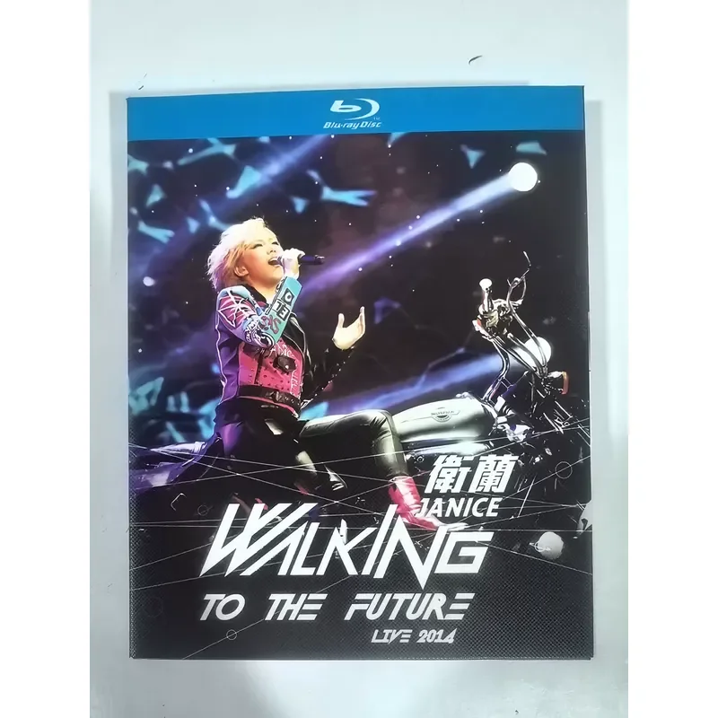 Blu-ray Weilan Walking To The Future L