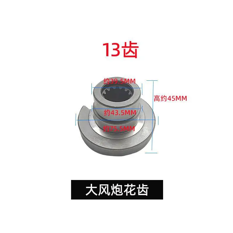 Gale Cannon Accessories Spline Cam Accessories Front Axle Strike Block Wrench Wind Cannon Pneumatic Tools