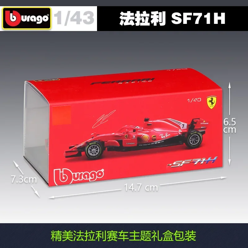 Bburago 1:43 2018 Ferrari SF71H 2019 SF90 F1 racing car simulated alloy model hardcover edition With Plexiglass Display Box B450