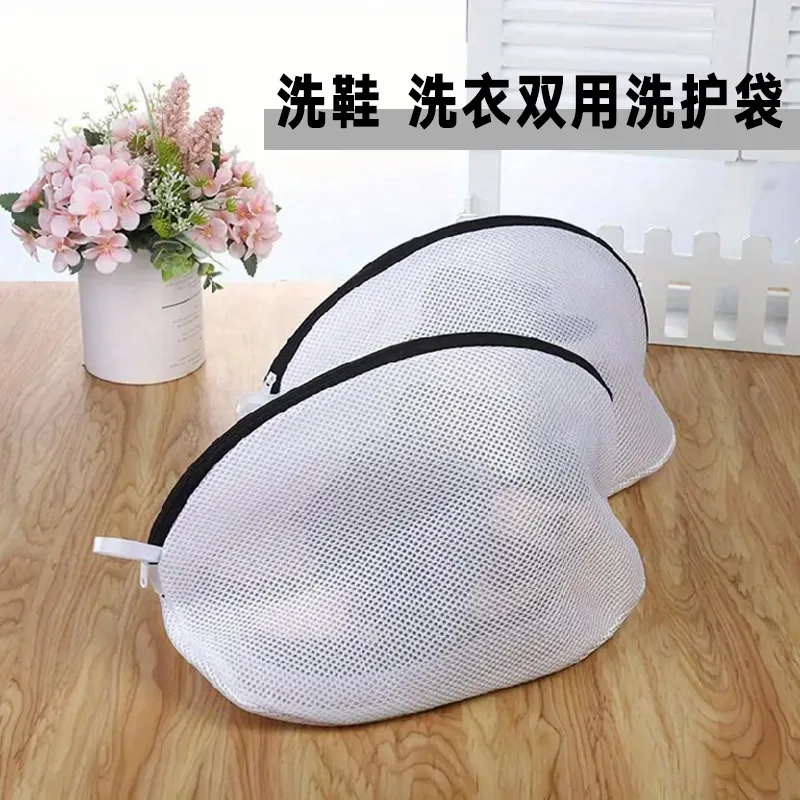 Mesh Laundry Bag Washing Machine Shoes Bag with Zips Travel Shoe Storage Bags Protective Clothes Storage Box Organizer Bags