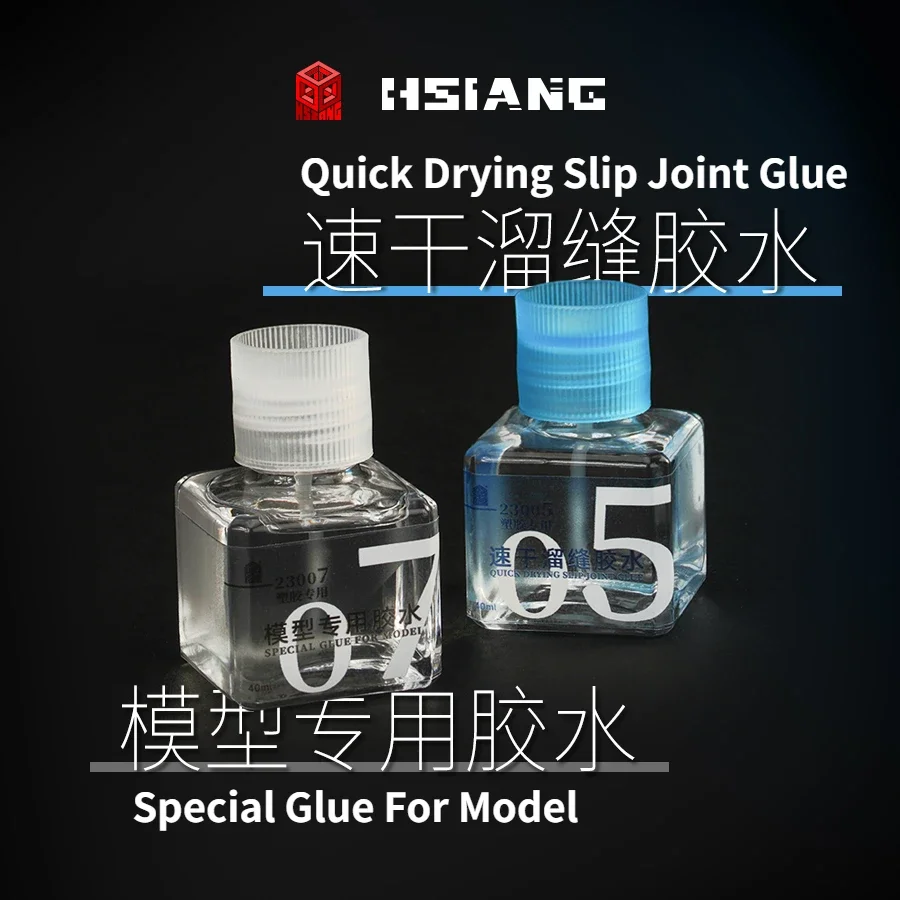 HSIANG HMT-23005/HMT-23007 40ml Quick Drying Slip Joint Glue Extra Thin Cement for Plastic Model Building Hobby DIY Tools