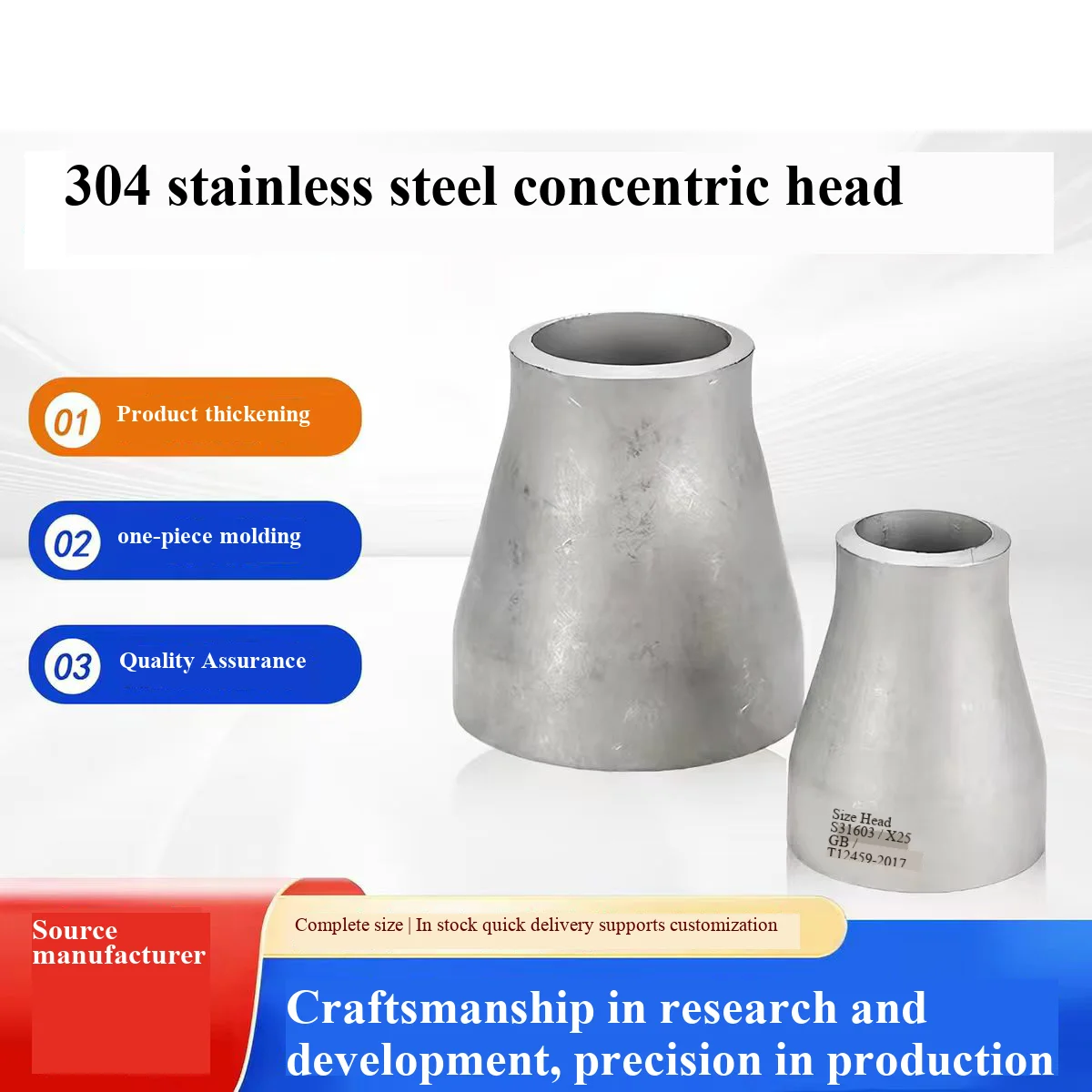 GB Standard S304 Stainless Steel Pipe Reducer 20-108mm Welded Concentric Variable Diameter Connector