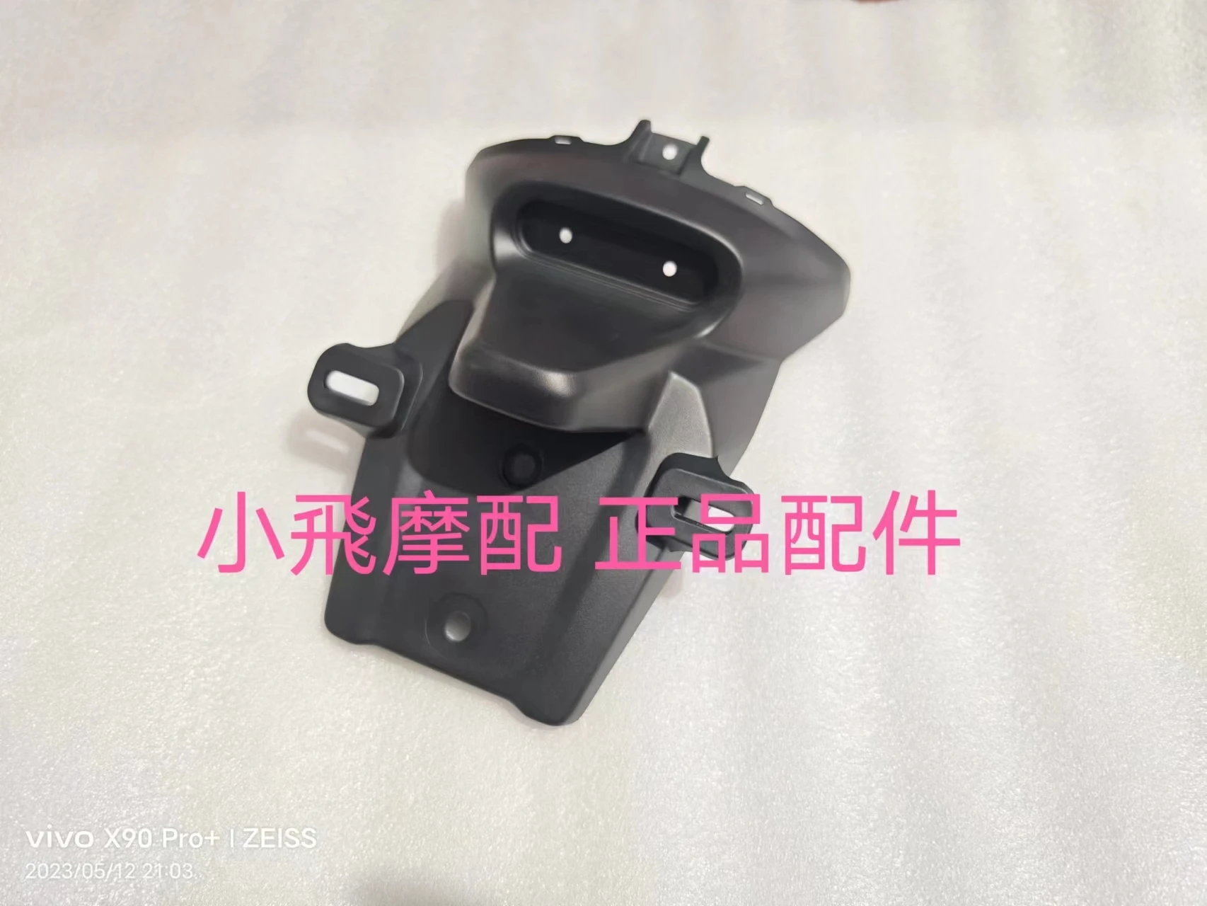 

For QJMOTOR SRV125 Accessories QJ SRV 125 Rear Fender License Plate Light Stand Flash Reflector Rear Mud Plate Support