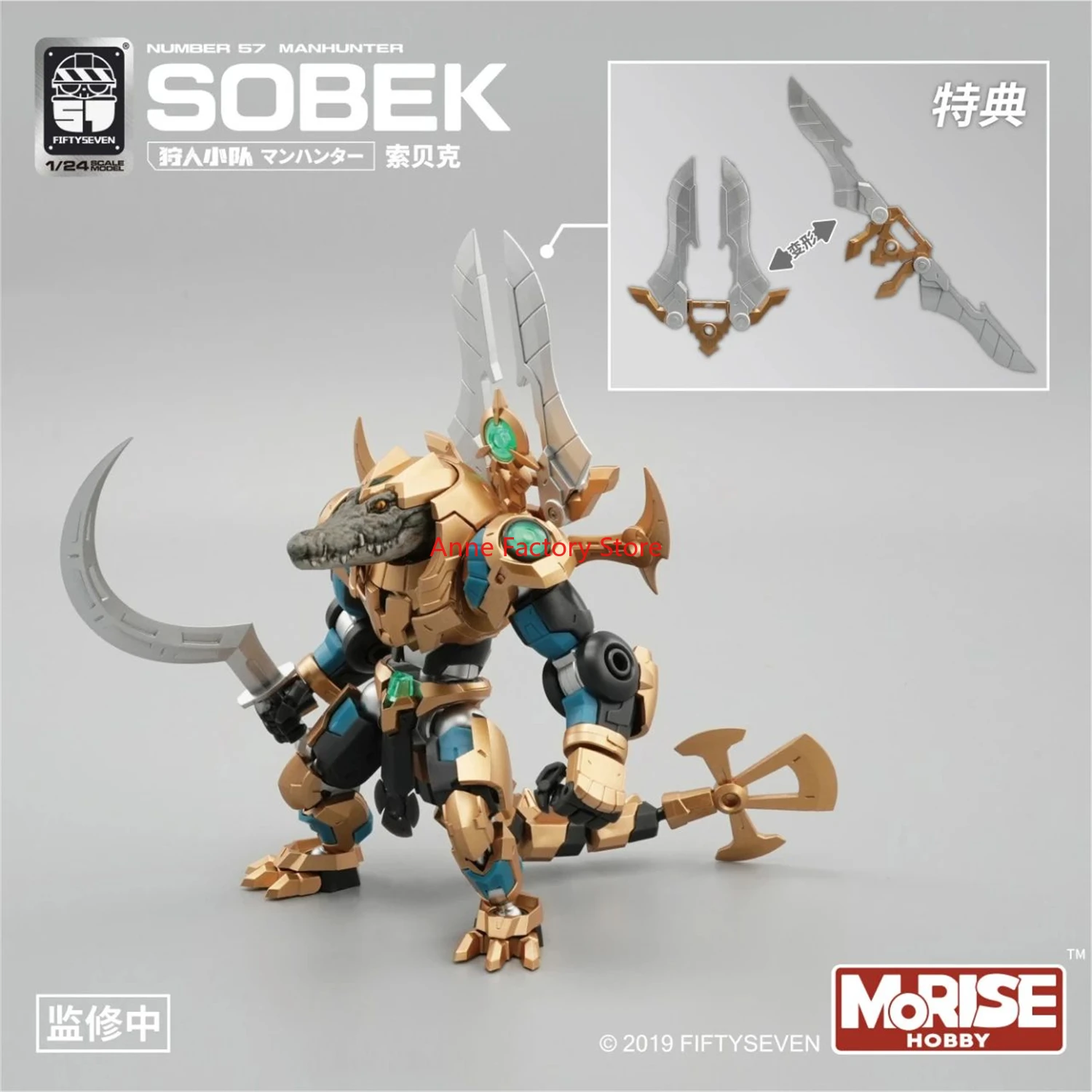 

[НОВИНКА НА СКЛАДЕ] KEMO FIFTYSEVEN Industry Number 57 No 57 Manhunkter SOBEK Фигурка в масштабе 1/24 с коробкой