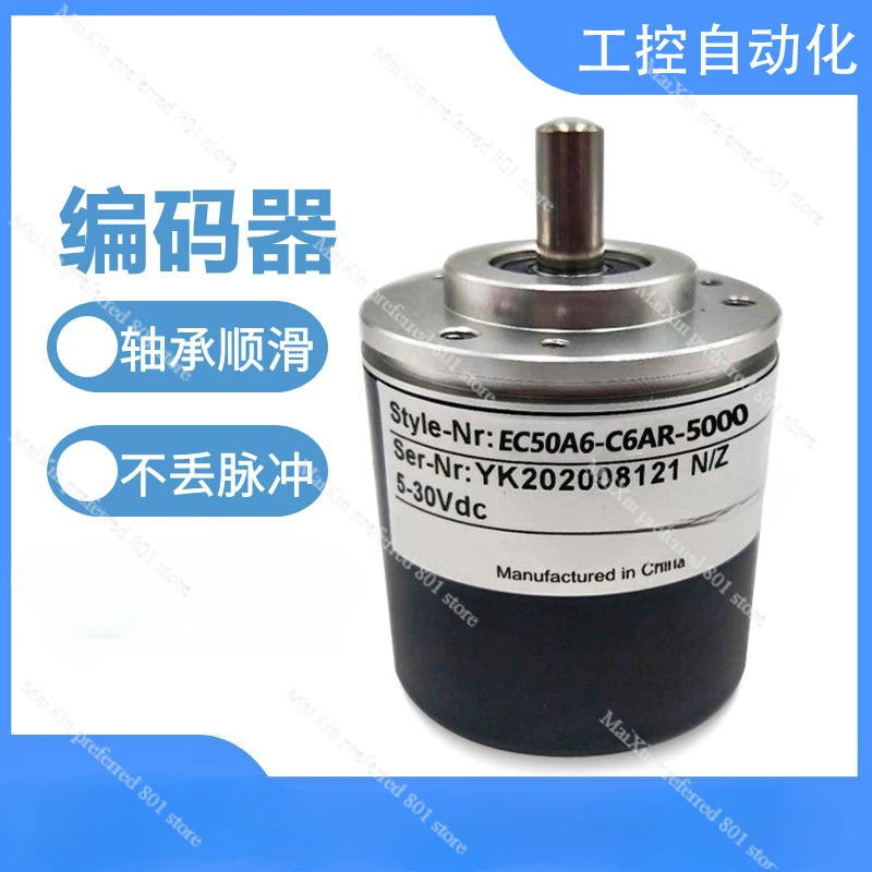 Rotary Encoder EC50A6-C6AR-5000 L5BR-5000