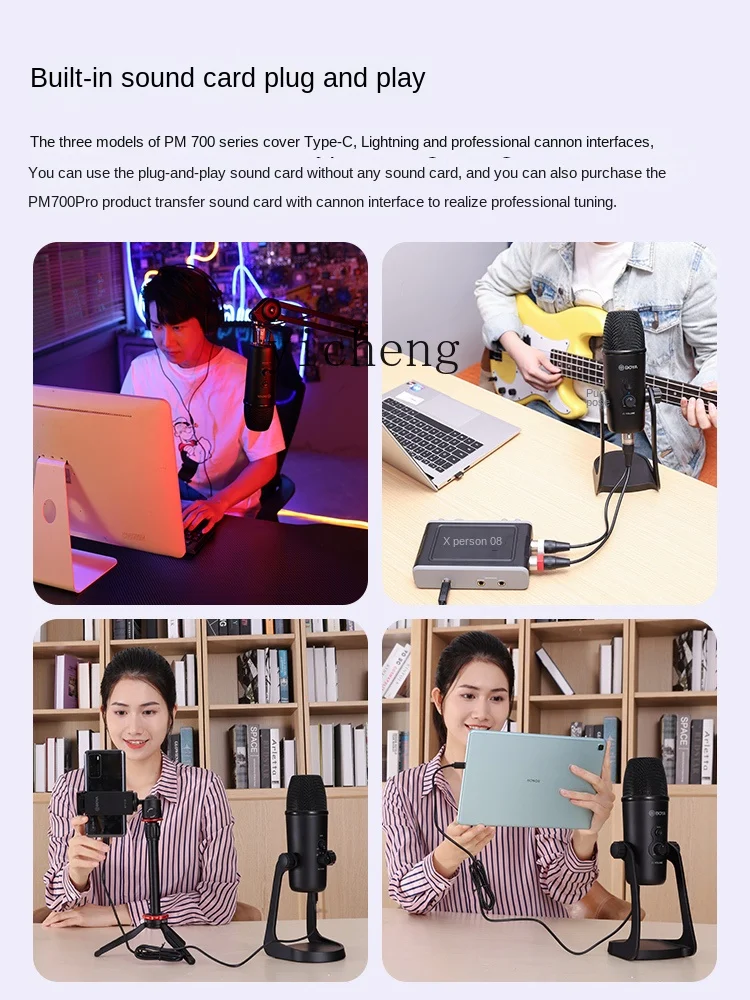 ZC Desktop Microphone USB Computer Cellphone Directional Live Broadcast Capacitor Professional Recording Microphone