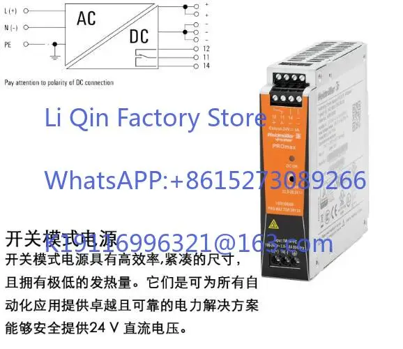 1Pcs brand-new switching power supply PRO MAX 72W 24V 3A
