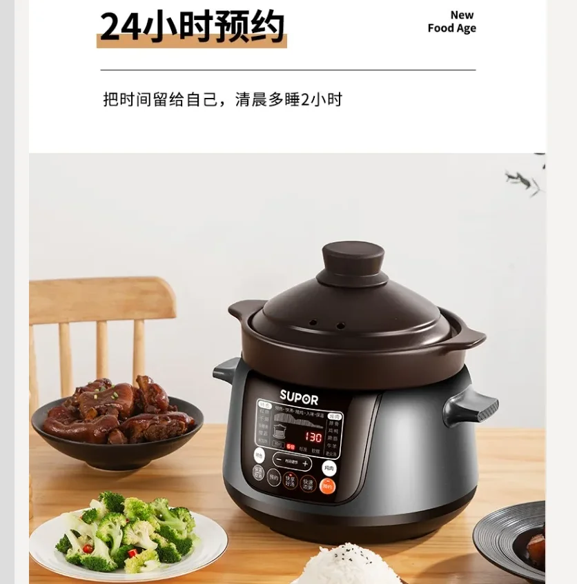 220V SUPOR Electric Slow Cooker Automatic Ceramic Pot Stew Soup Rice Porridge Home Cooking BDC