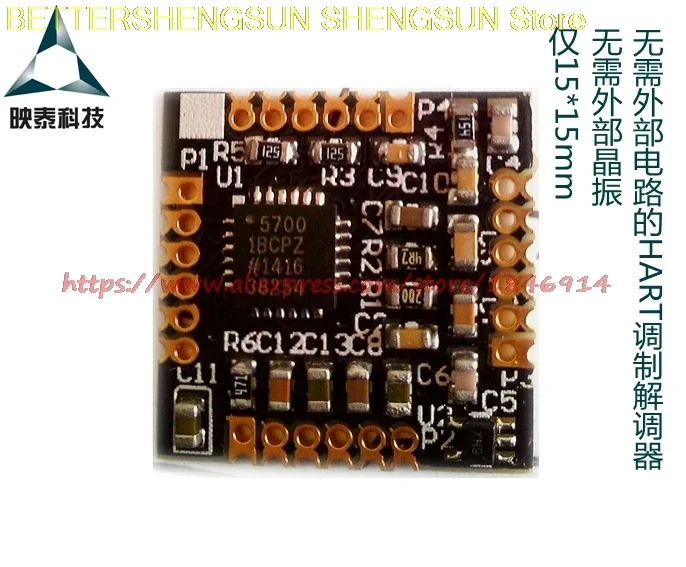 

Модуль HART-модема с чипом AD5700, чип HART