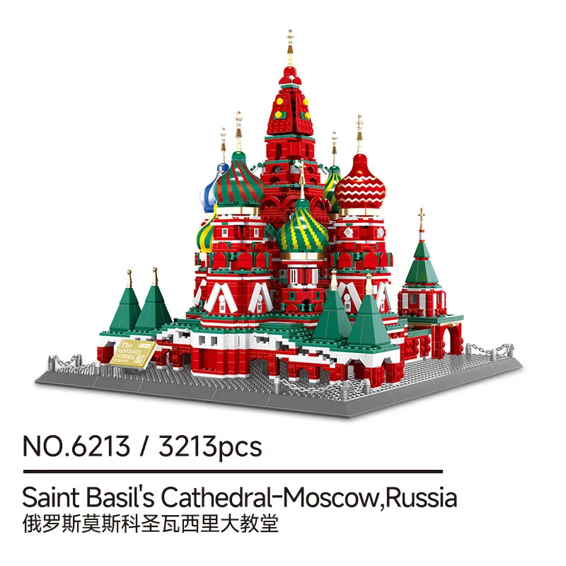 

Св. Набор для сборки собора Василия Блаженного (MOC), 3213 деталей, профессиональный набор для самостоятельной сборки достопримечательностей для опытных хобби-конструкторов