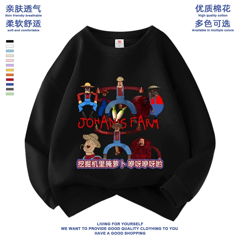 سويت شيرت Johan's Farm Kids برقبة دائرية وأكمام طويلة، بلوفر دافئ للخريف والشتاء للأولاد والبنات هدية عيد ميلاد #4