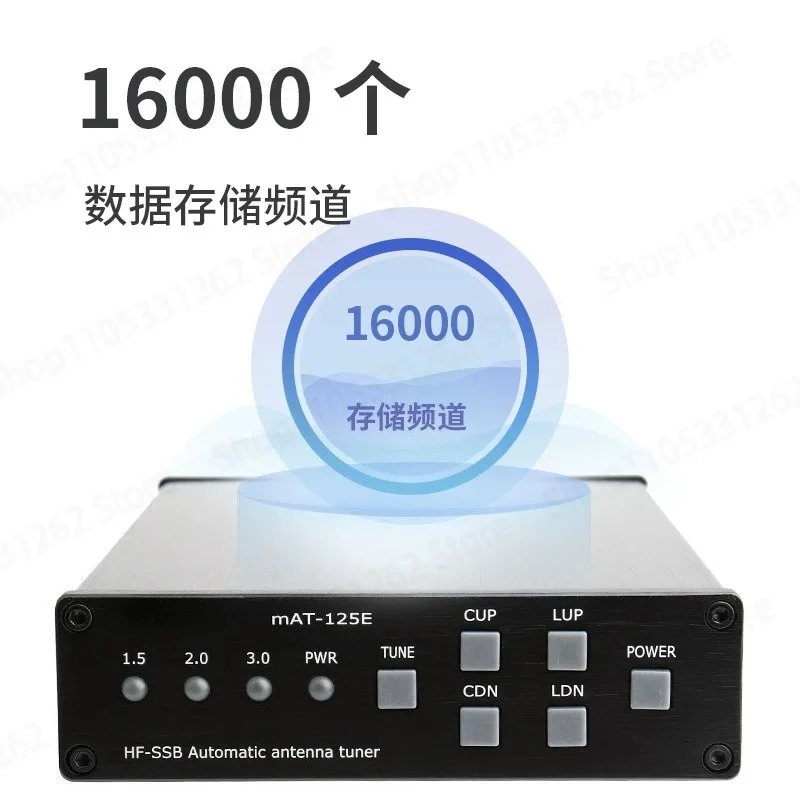 mAT-125E shortwave radio automatic sky tuner built-in lithium battery, magnetic hold version