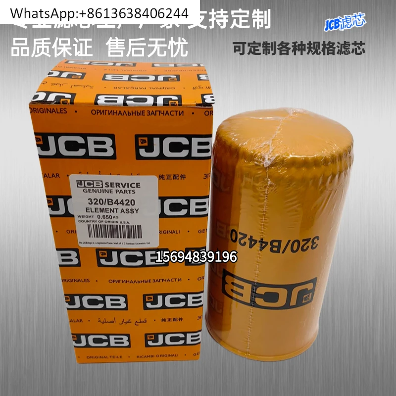 

320/04133A machine filter 320/04134 320/B4420 JCB excavator oil filter