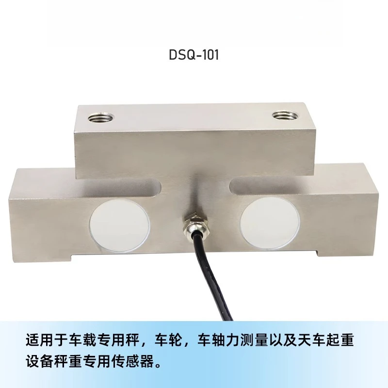 Bridge type weighing sensor, sensor,