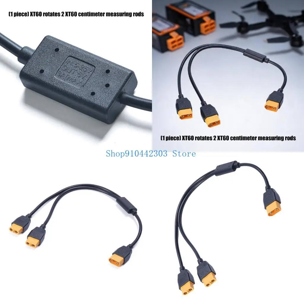 652F 60 Power Cable for Drones Battery Charging Benches Power Setups 11.81in