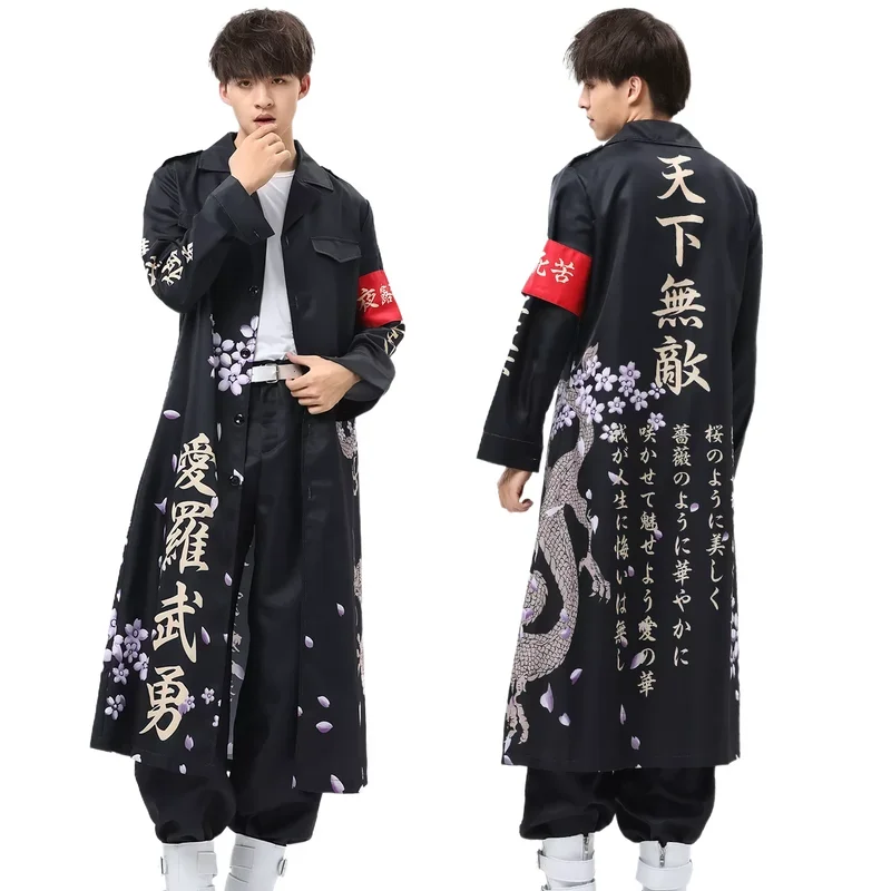 

HOLOUN японское кимоно Bosozoku, карнавальный костюм, специальная униформа, пальто с рисунком дракона, 6 цветов, Хэллоуин, Рождество, карнавал