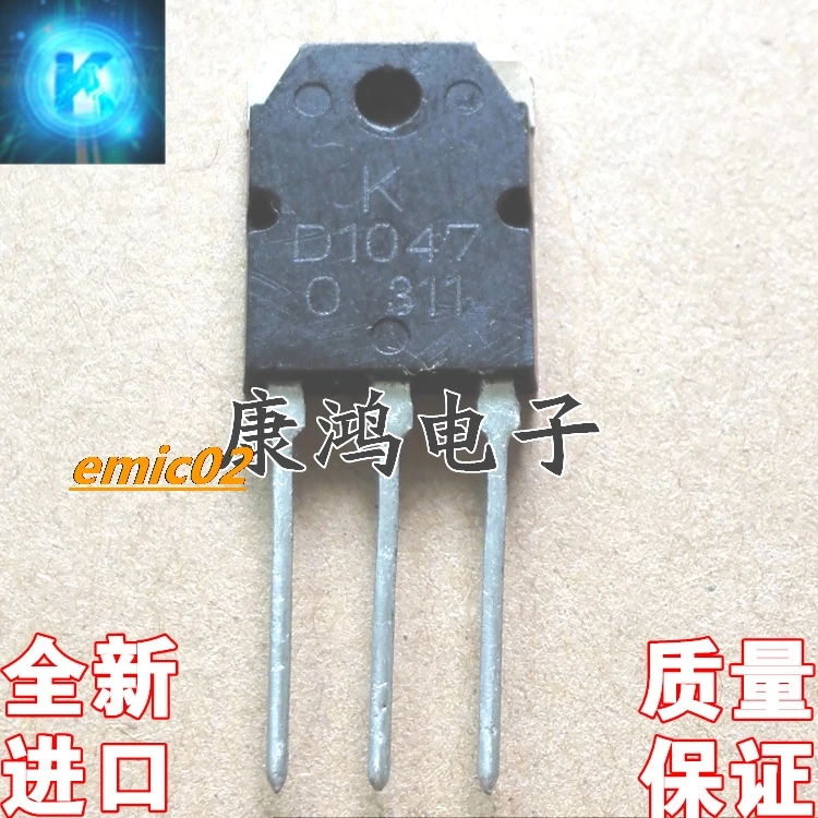 10pieces Original stock  B817 D1047 2SB817 2SD1047 TO-247  2.4