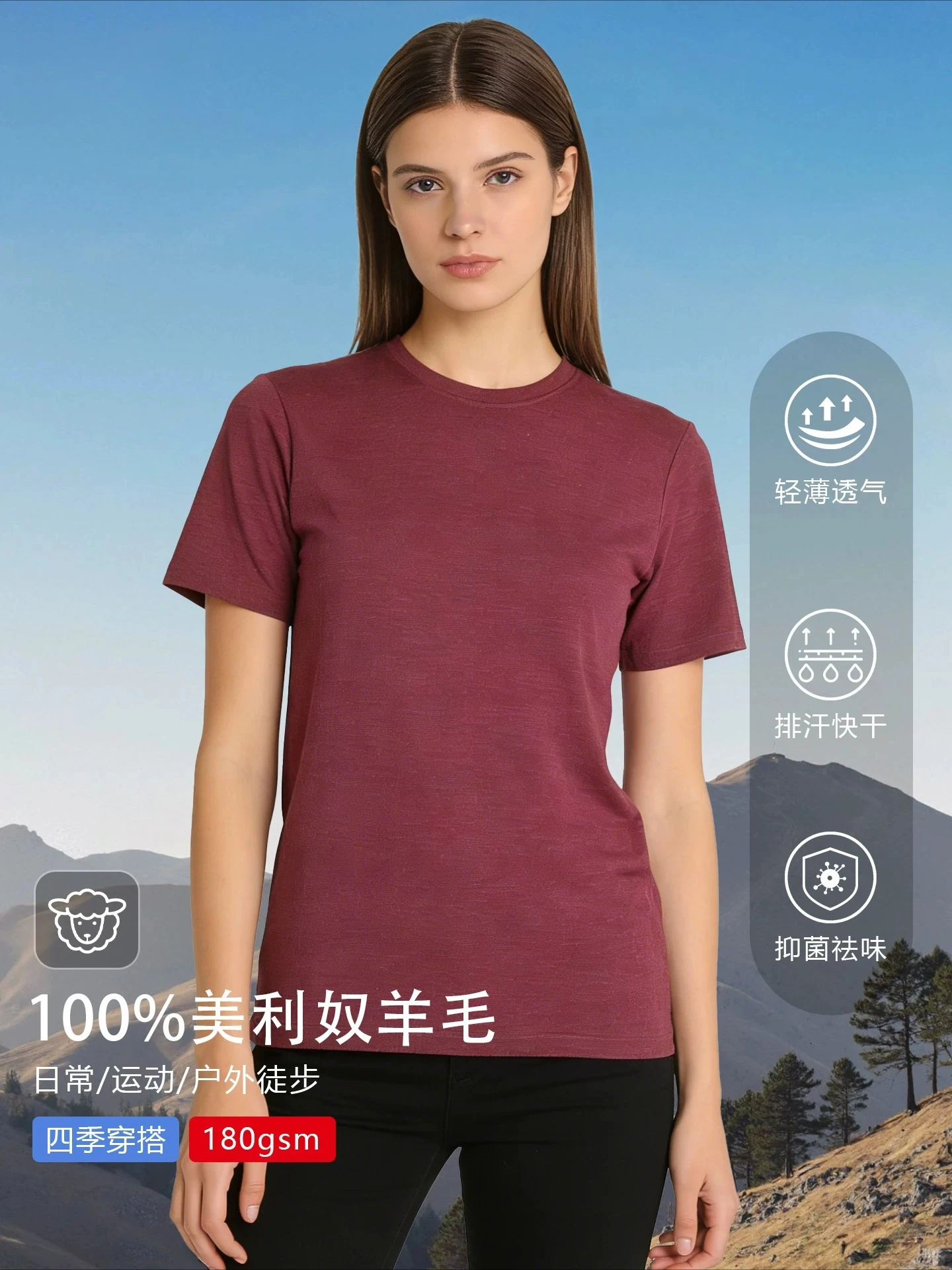 100% Merino Wool Quick-Drying Women's Outdoor Short Sleeve T-Shirt Summer Merino Hiking Top 180W